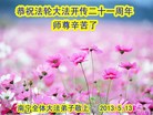 Published on 5/13/2013 ֹ,󷨵ӹʦ𻪵߷ִ(23)
