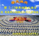 Published on 5/13/2013 ֹ,½󷨵ӹʦ𻪵߷ִ(31)
