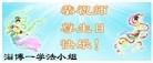 Published on 5/13/2013 ֹ,½󷨵ӹʦ𻪵߷ִ(31)
