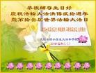Published on 5/13/2013 ֹ,½󷨵ӹʦ𻪵߷ִ(31)

