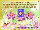 Published on 5/13/2013 ֹ,½󷨵ӹʦ𻪵߷ִ(31)
