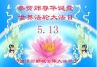 Published on 5/13/2013 ֹ,½󷨵ӹʦ𻪵߷ִ(31)
