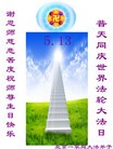 Published on 5/13/2013 ֹ,½󷨵ӹʦ𻪵߷ִ(31)
