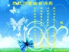 Published on 5/13/2013 ֹ,½󷨵ӹʦ𻪵߷ִ(31)
