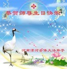 Published on 5/13/2013 ֹ,½󷨵ӹʦ𻪵߷ִ(32)
