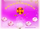 Published on 5/13/2013 ֹ,½󷨵ӹʦ𻪵߷ִ(32)

