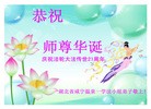 Published on 5/13/2013 ֹ,½󷨵ӹʦ𻪵߷ִ(32)
