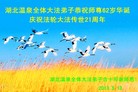 Published on 5/13/2013 ֹ,½󷨵ӹʦ𻪵߷ִ(32)
