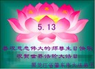 Published on 5/13/2013 ֹ,½󷨵ӹʦ𻪵߷ִ(32)
