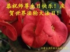 Published on 5/13/2013 ֹ,½󷨵ӹʦ𻪵߷ִ(32)

