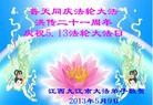 Published on 5/13/2013 ֹ,󷨵ӹʦ𻪵߷ִ(27)
