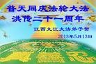 Published on 5/13/2013 ֹ,󷨵ӹʦ𻪵߷ִ(27)
