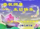 Published on 5/13/2013 ֹ,󷨵ӹʦ𻪵߷ִ(27)
