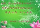 Published on 5/13/2013 ֹ,½󷨵ӹʦ𻪵߷ִ(32)
