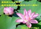 Published on 5/13/2013 ֹ,½󷨵ӹʦ𻪵߷ִ(32)
