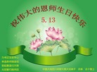 Published on 5/13/2013 ֹ,½󷨵ӹʦ𻪵߷ִ(32)
