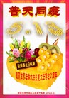 Published on 5/13/2013 ֹ,½󷨵ӹʦ𻪵߷ִ(32)

