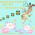 Published on 5/13/2013 ֹ,½󷨵ӹʦ𻪵߷ִ(32)
