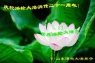 Published on 5/13/2013 ֹ,½󷨵ӹʦ𻪵߷ִ(39)
