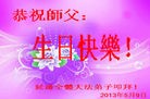 Published on 5/13/2013 ֹ,ʡ󷨵ӹʦ𻪵߷ִ(24)
