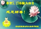 Published on 5/13/2013 ֹ,½󷨵ӹʦ𻪵߷ִ(30)
