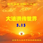 Published on 5/13/2013 ֹ,½󷨵ӹʦ𻪵߷ִ(30)
