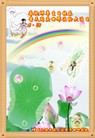Published on 5/13/2013 ֹ,½󷨵ӹʦ𻪵߷ִ(30)
