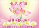 Published on 5/13/2013 ֹ,½󷨵ӹʦ𻪵߷ִ(30)
