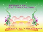 Published on 5/13/2013 ֹ,½󷨵ӹʦ𻪵߷ִ(30)
