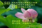 Published on 5/13/2013 ֹ,½󷨵ӹʦ𻪵߷ִ(51)
