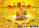 Published on 5/13/2013 ֹ,󷨵ӹʦ𻪵߷ִ(28)
