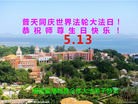 Published on 5/13/2013 ֹ,󷨵ӹʦ𻪵߷ִ(27)
