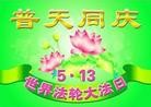 Published on 5/13/2013 ֹ,½󷨵ӹʦ𻪵߷ִ(51)
