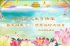 Published on 5/13/2013 ֹ,½󷨵ӹʦ𻪵߷ִ(33)

