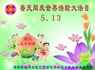 Published on 5/13/2013 ֹ,½󷨵ӹʦ𻪵߷ִ(33)
