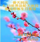 Published on 5/13/2013 ֹ,½󷨵ӹʦ𻪵߷ִ(33)

