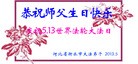 Published on 5/13/2013 ֹ,½󷨵ӹʦ𻪵߷ִ(39)
