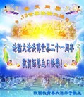 Published on 5/13/2013 ֹ,½󷨵ӹʦ𻪵߷ִ(39)
