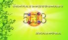 Published on 5/13/2013 ֹ,½󷨵ӹʦ𻪵߷ִ(39)
