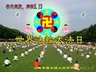 Published on 5/13/2013 ֹ,½󷨵ӹʦ𻪵߷ִ(39)
