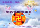 Published on 5/13/2013 ֹ,½󷨵ӹʦ𻪵߷ִ(39)
