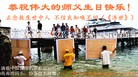 Published on 5/12/2013 ֹ,ӡǴ󷨵ӹʦ𻪵
