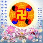 Published on 5/13/2013 ֹ,½󷨵ӹʦ𻪵߷ִ(83)
