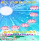 Published on 5/13/2013 ֹ,½󷨵ӹʦ𻪵߷ִ(33)
