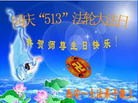 Published on 5/13/2013 ֹ,󷨵ӹʦ𻪵߷ִ(23)
