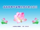 Published on 5/13/2013 ֹ,½󷨵ӹʦ𻪵߷ִ(33)
