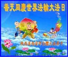 Published on 5/13/2013 ֹ,󷨵ӹʦ𻪵߷ִ(23)
