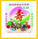 Published on 5/13/2013 ֹ,½󷨵ӹʦ𻪵߷ִ(33)
