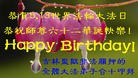 Published on 5/13/2013 ֹ,ǷѺ󷨵ӹʦ𻪵߷ִ
