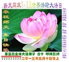 Published on 5/13/2013 ֹ,ػʵ󷨵ӹʦ𻪵߷ִ(22)
